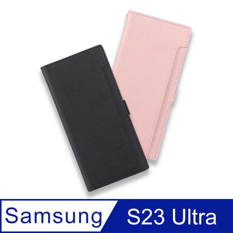 CASE SHOP Samsung S23 Ultra前收納側掀皮套➟內襯卡片夾層，實用性大增