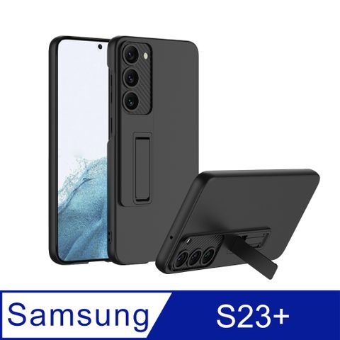 CASE SHOP Samsung S23+ 支架站立保護殼-黑