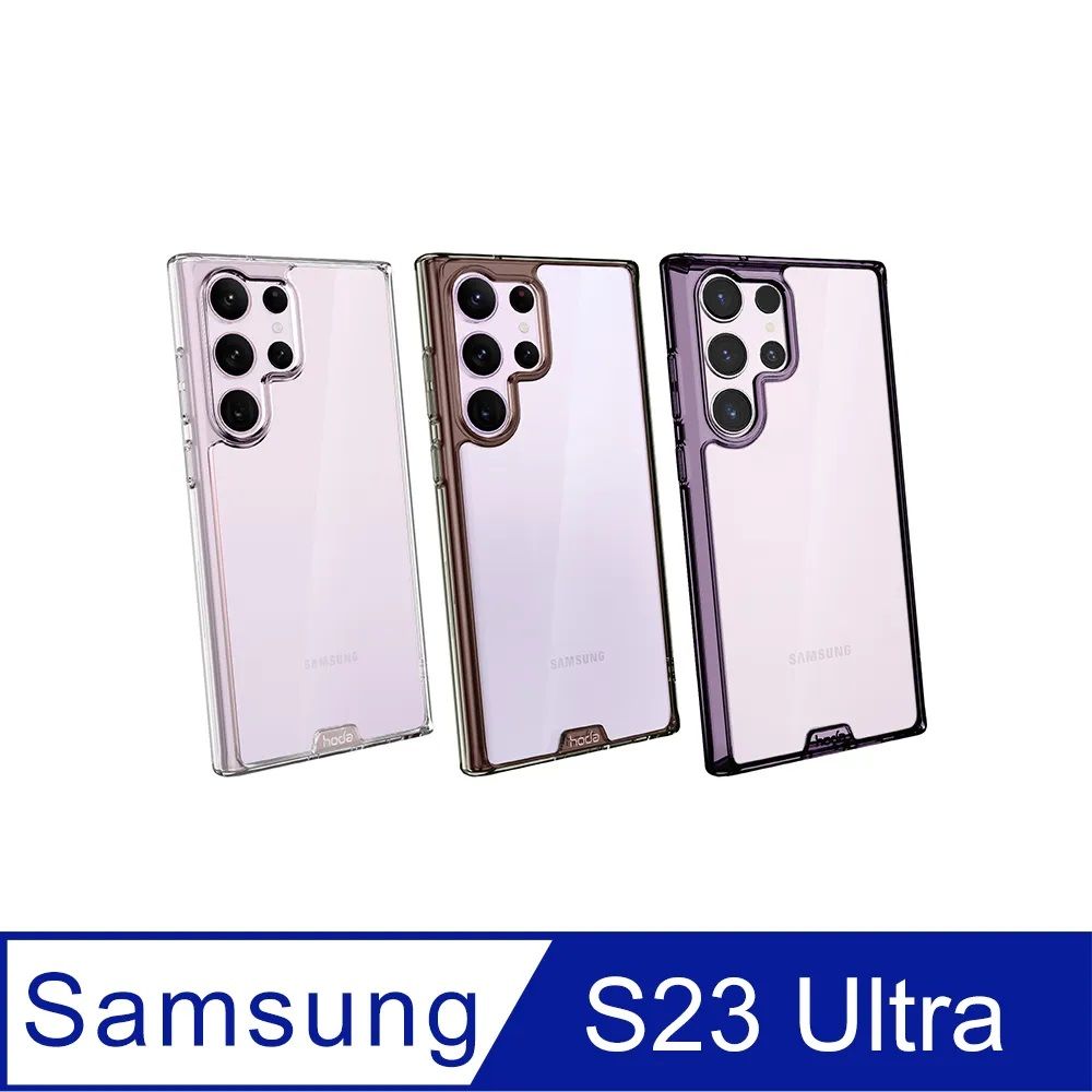 hoda 好貼  Samsung Galaxy S23 Ultra 晶石鋼化玻璃軍規防摔保護殼