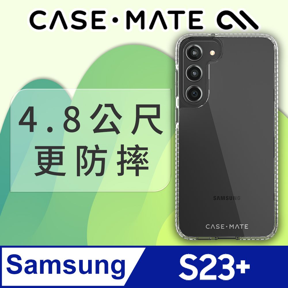 Case-Mate 美國 CASEMATE 三星 S23+ 專用 Tough Clear Plus 加強防摔環保抗菌透明保護殼