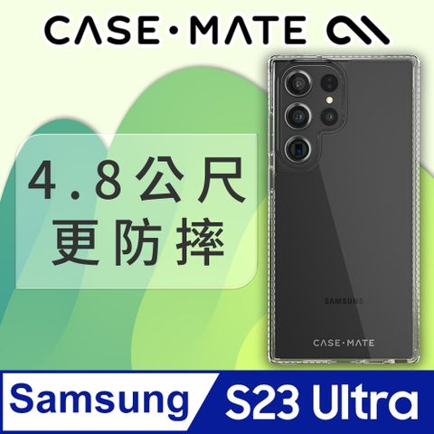 Case-Mate 美國 CASEMATE 三星 S23 Ultra 專用 Tough Clear Plus 加強防摔環保抗菌透明保護殼