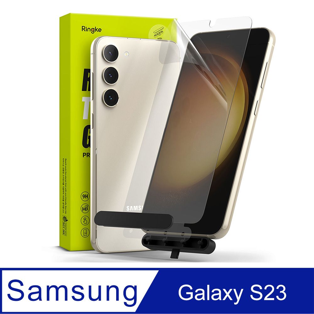 Rearth  Ringke 三星 Galaxy S23 強化玻璃螢幕保護貼(2片裝)