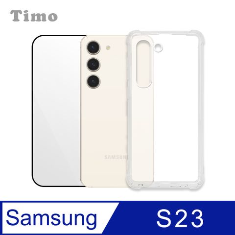 Timo SAMSUNG Galaxy S23 透明防摔手機殼+黑邊螢幕保護貼 二件組