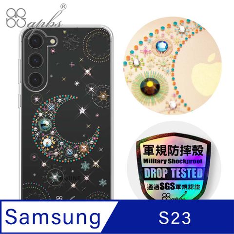 APBS apbs Samsung Galaxy S23 輕薄軍規防摔水晶彩鑽手機殼-星月