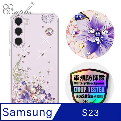 APBS apbs Samsung Galaxy S23 輕薄軍規防摔水晶彩鑽手機殼-祕密花園