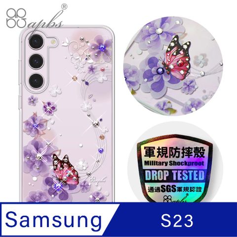 APBS apbs Samsung Galaxy S23 輕薄軍規防摔水晶彩鑽手機殼-迷情蝶戀