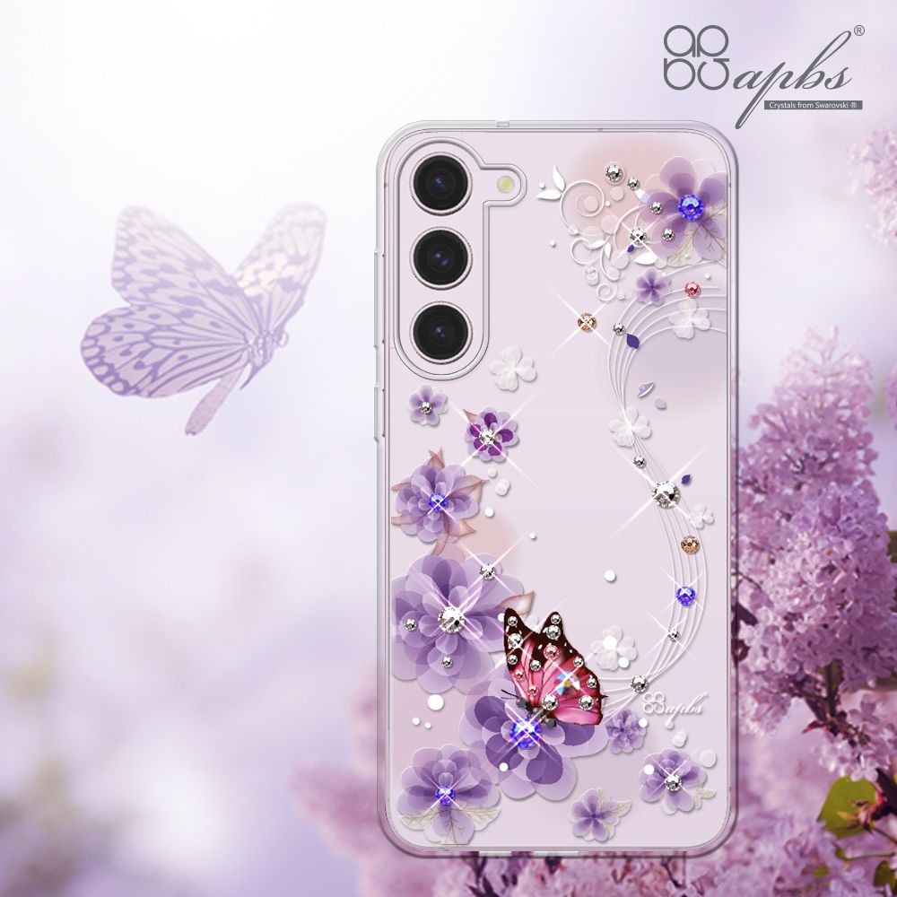 APBS apbs Samsung Galaxy S23 輕薄軍規防摔水晶彩鑽手機殼-迷情蝶戀