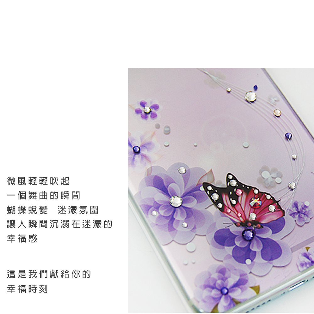APBS apbs Samsung Galaxy S23 輕薄軍規防摔水晶彩鑽手機殼-迷情蝶戀