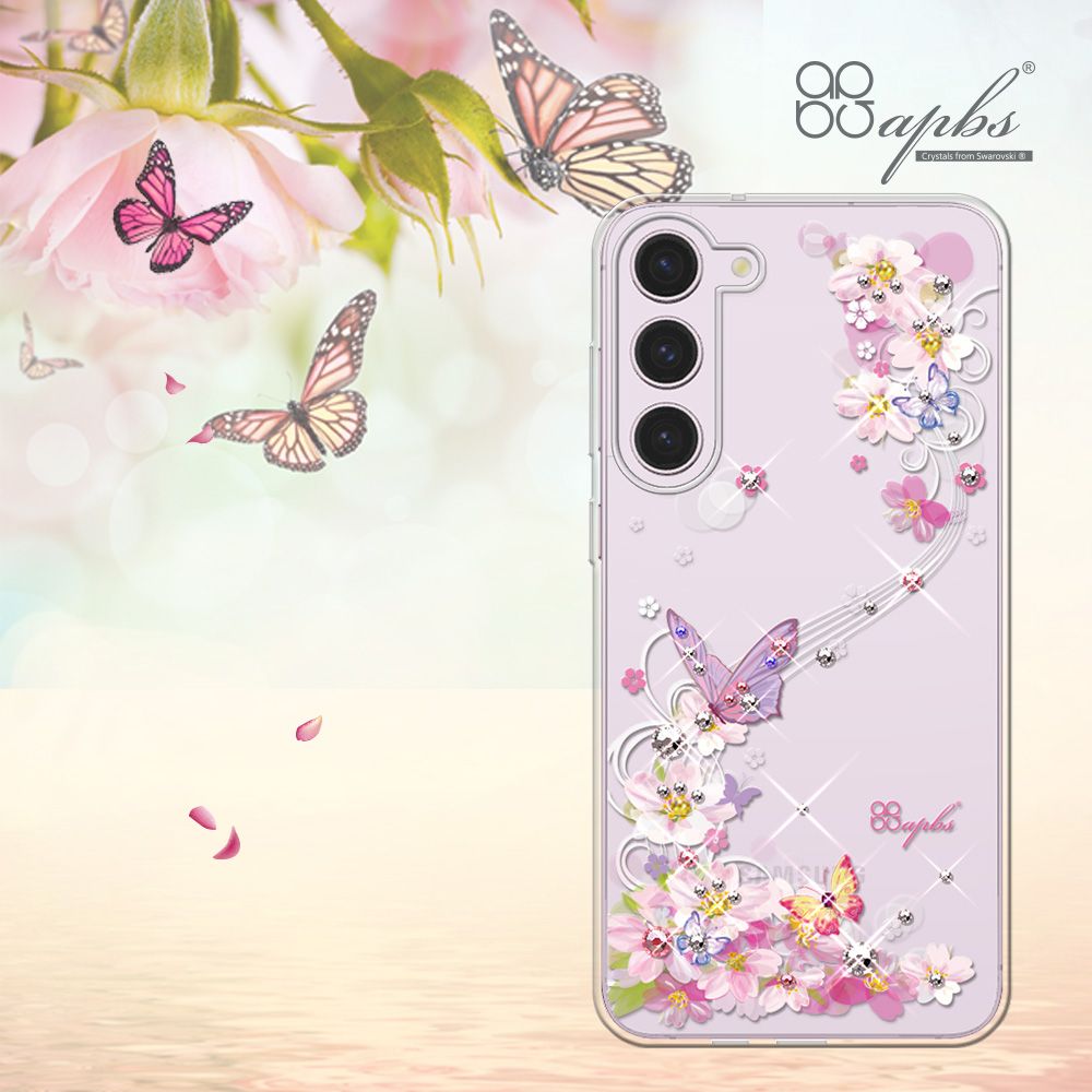APBS apbs Samsung Galaxy S23 輕薄軍規防摔水晶彩鑽手機殼-迷蝶香