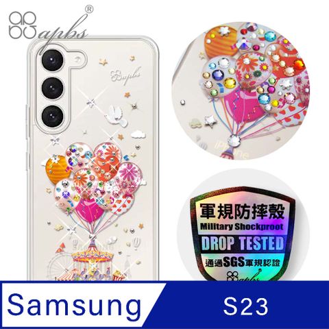 APBS apbs Samsung Galaxy S23 輕薄軍規防摔水晶彩鑽手機殼-夢想氣球