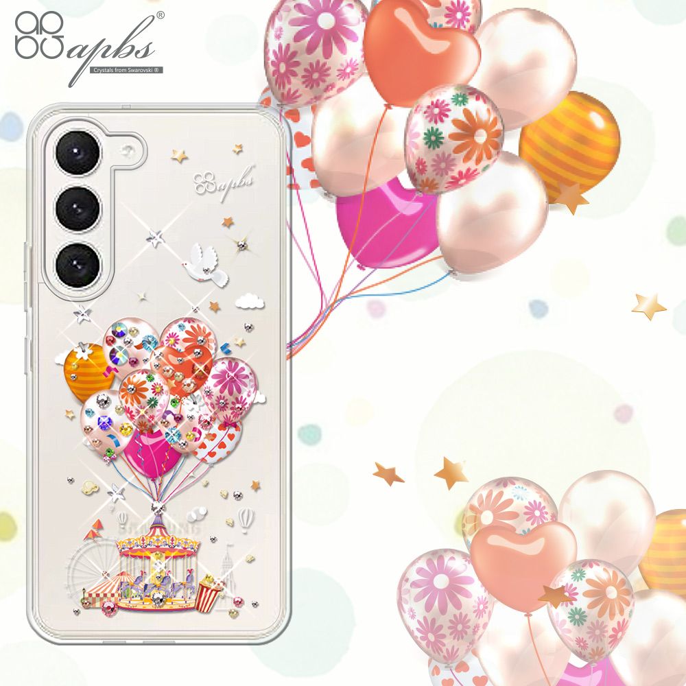 APBS apbs Samsung Galaxy S23 輕薄軍規防摔水晶彩鑽手機殼-夢想氣球
