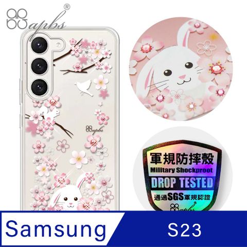 APBS apbs Samsung Galaxy S23 輕薄軍規防摔水晶彩鑽手機殼-櫻花兔