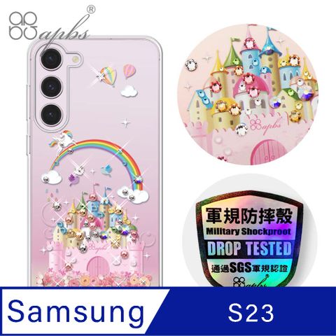 APBS apbs Samsung Galaxy S23 輕薄軍規防摔水晶彩鑽手機殼-童話城堡