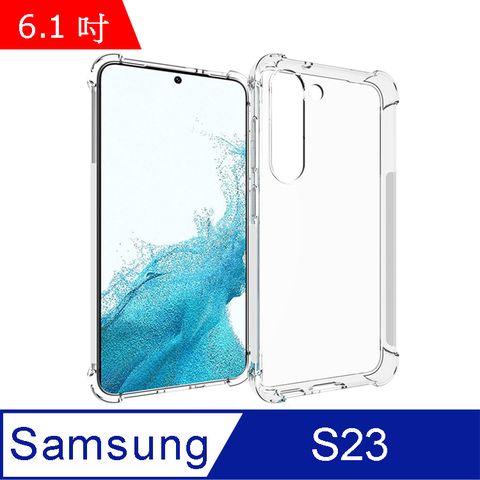 IN7 Samsung Galaxy S23 (6.1吋) 氣囊防摔 透明TPU空壓殼 軟殼 手機保護殼