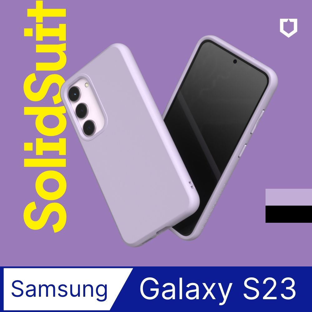 RHINOSHIELD 犀牛盾 Samsung Galaxy S23 (6.1吋) SolidSuit 經典防摔背蓋手機殼(多色可選)