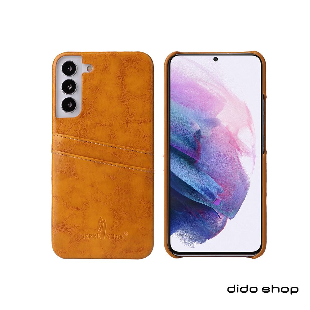 dido shop 嘀?小舖 Samsung S23 6.1吋 油蠟紋系列後蓋手機殼 (FS254)