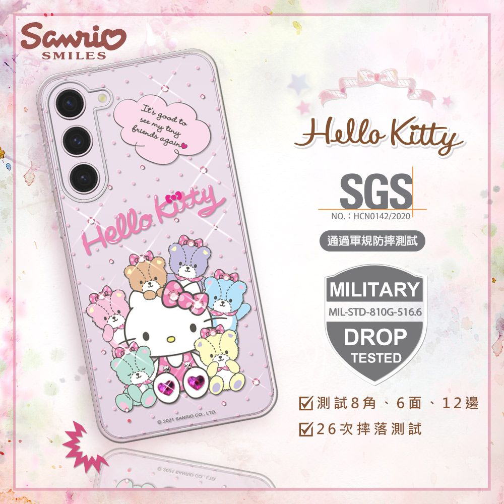 APBS 三麗鷗 Kitty Samsung Galaxy S23 輕薄軍規防摔水晶彩鑽手機殼-凱蒂同樂會