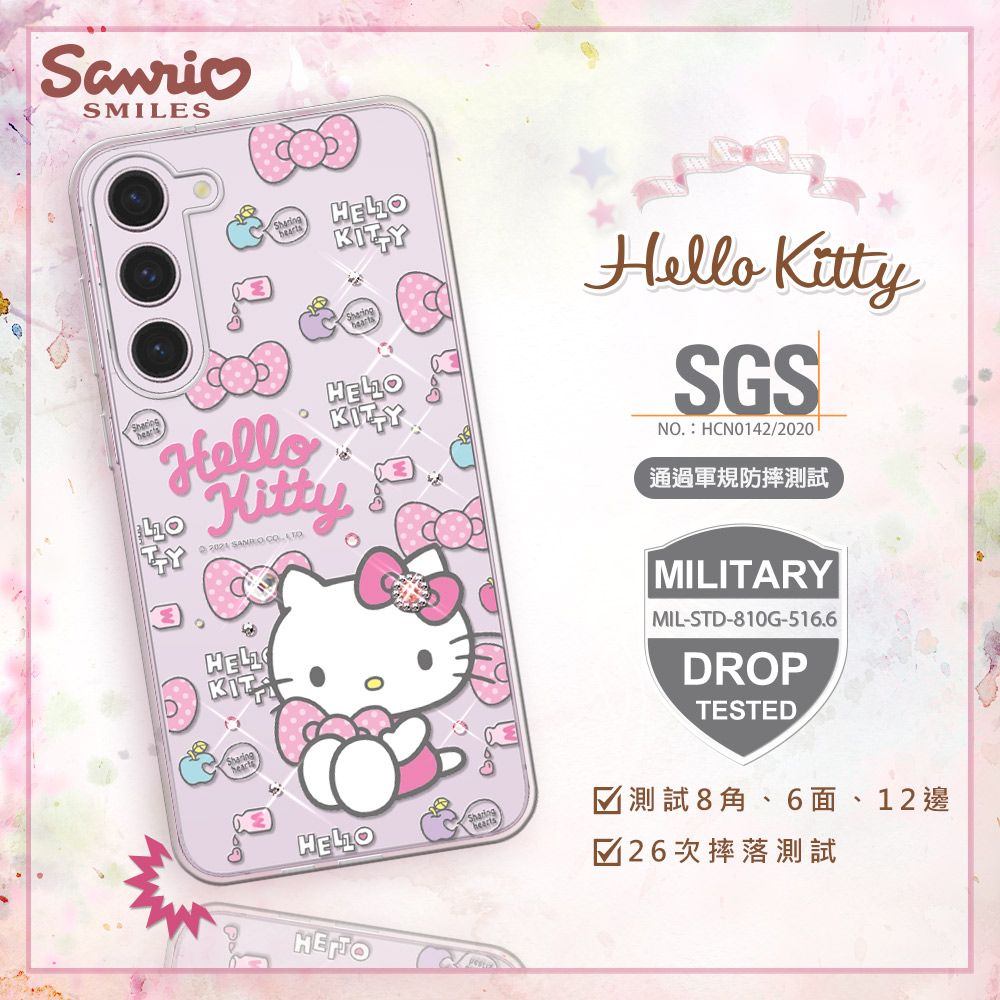 APBS 三麗鷗 Kitty Samsung Galaxy S23 輕薄軍規防摔水晶彩鑽手機殼-凱蒂粉幸運