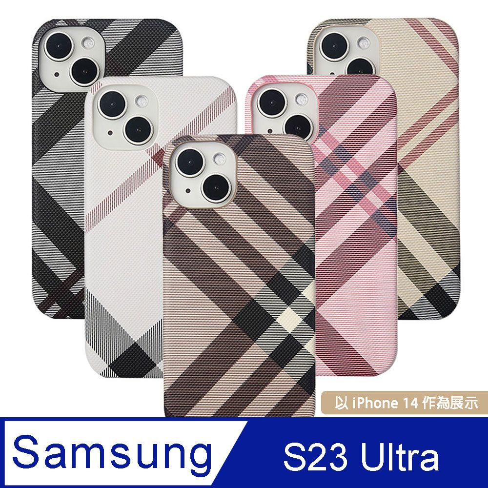 Aguchi 亞古奇   Samsung Galaxy S23 Ultra 英倫格紋氣質背蓋手機殼/保護殼 獨家限量發行