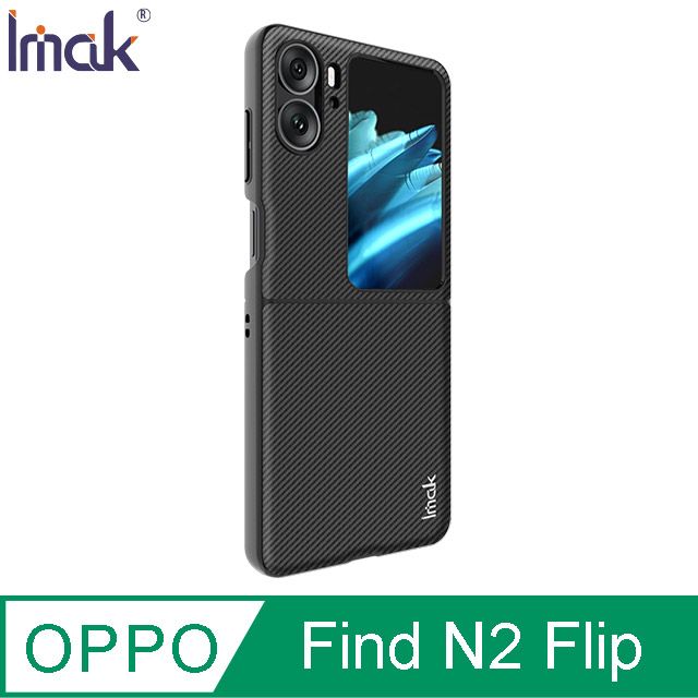 DUX DUCIS Imak OPPO Find N2 Flip 睿翼保護殼