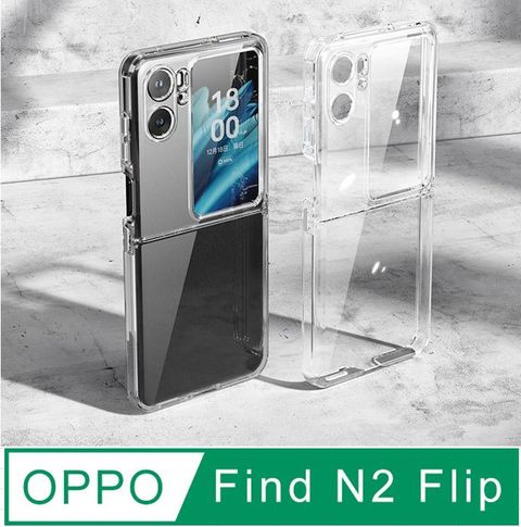 超值★添優雅氣質全透明背蓋手機 背蓋OPPO Find N2 Flip 全透明PC硬背蓋手機殼保護殼保護套