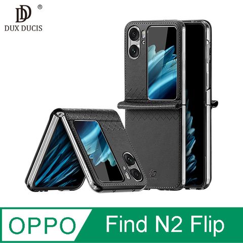 DUX DUCIS OPPO Find N2 Flip Bril 保護殼