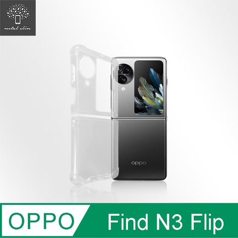 Metal-Slim OPPO Find N3 Flip TPU+壓克力 雙料透明防摔保護殼