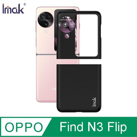 Imak OPPO Find N3 Flip 睿翼保護殼