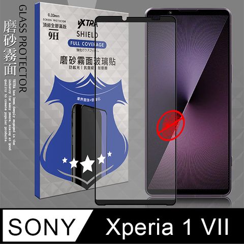 VXTRA 飛創 全膠貼合 SONY Xperia 1 VII 七代 霧面滿版疏水疏油9H鋼化頂級玻璃膜(黑)