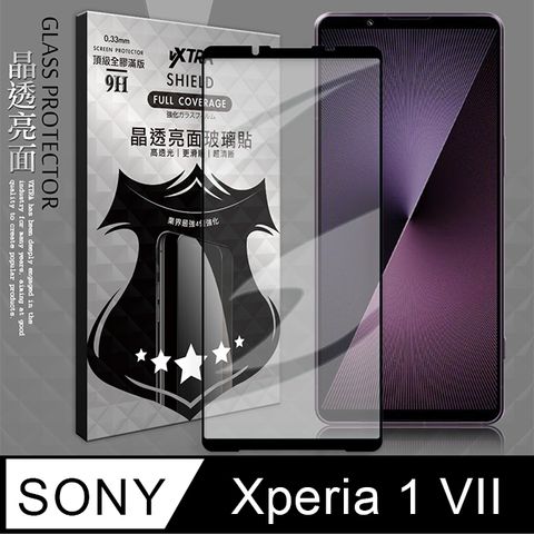 VXTRA 飛創 全膠貼合 SONY Xperia 1 VII 七代 滿版疏水疏油9H鋼化頂級玻璃膜(黑)