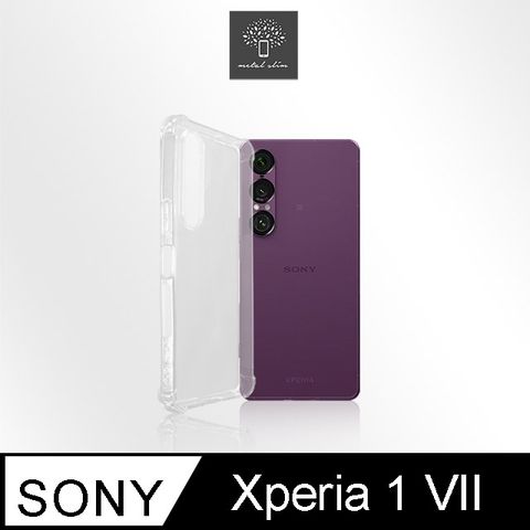 Metal-Slim Sony Xperia 1 VII 強化軍規防摔抗震手機殼