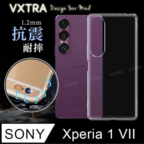 VXTRA SONY Xperia 1 VII 七代 防摔氣墊保護殼 空壓殼 手機殼