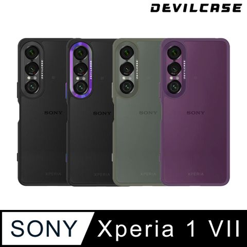 DEVILCASE SONY Xperia 1 VII 惡魔防摔殼 標準版