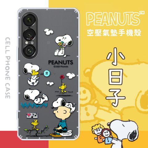 【SNOOPY/史努比】SONY Xperia 1 VII 七代 防摔氣墊空壓保護手機殼(小日子)