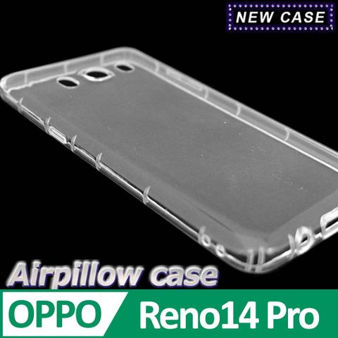 OPPO Reno14 Pro 5G TPU 防摔氣墊空壓殼