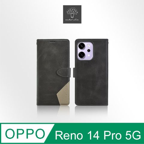 Metal-Slim OPPO Reno 14 Pro 5G 時尚撞色前扣磁吸內層卡夾雙料皮套