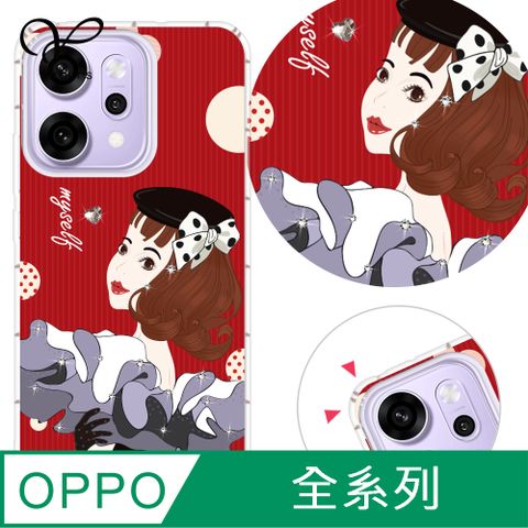 YOURS OPPO 全系列 彩鑽防摔手機殼-貝蒂