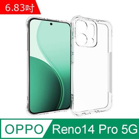 IN7 OPPO Reno14 Pro 5G (6.83吋) 氣囊防摔 透明TPU空壓殼