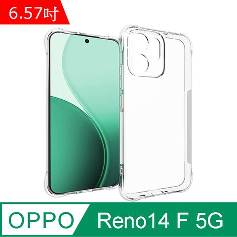 IN7 OPPO Reno14 F 5G ( 6.57吋) 氣囊防摔 透明TPU空壓殼
