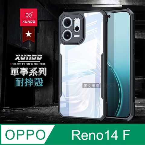 XUNDD訊迪 軍事防摔 OPPO Reno14 F 鏡頭全包覆 清透保護殼 手機殼(夜幕黑)