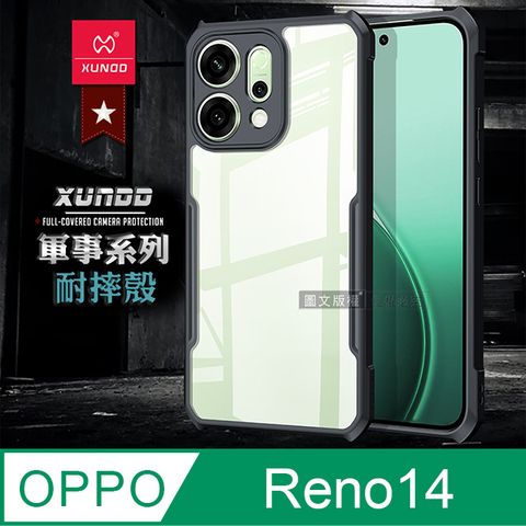 XUNDD訊迪 軍事防摔 OPPO Reno14 鏡頭全包覆 清透保護殼 手機殼(夜幕黑)