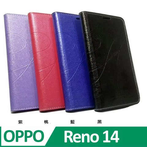 OPPO  Reno 14 5G ( PLA110 ) 6.59 吋   水漾款 -( 隱藏磁扣 ) 側掀皮套