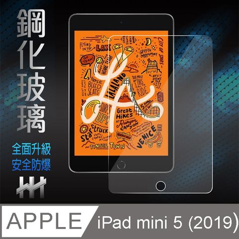 【HH】★Apple iPad mini 5 / iPad mini (2019)(7.9吋)--鋼化玻璃保護貼系列