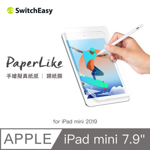 SwitchEasy 魚骨牌 iPad mini 7.9吋 PaperLike 經典版類紙膜