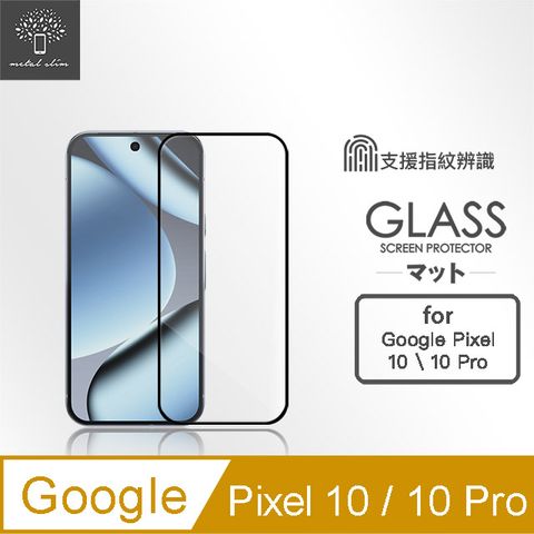 Metal-Slim Google Pixel 10/10 Pro 全膠滿版9H鋼化玻璃貼(支援指紋辨識解鎖)-晶鑽黑