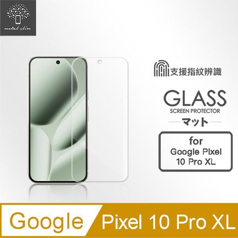 Metal-Slim Google Pixel 10 Pro XL 9H鋼化玻璃保護貼(支援指紋辨識解鎖)