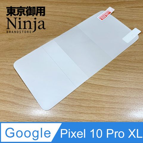 【東京御用Ninja】Google Pixel 10 Pro XL (6.8吋)專用全屏高透TPU防刮無痕螢幕保護貼