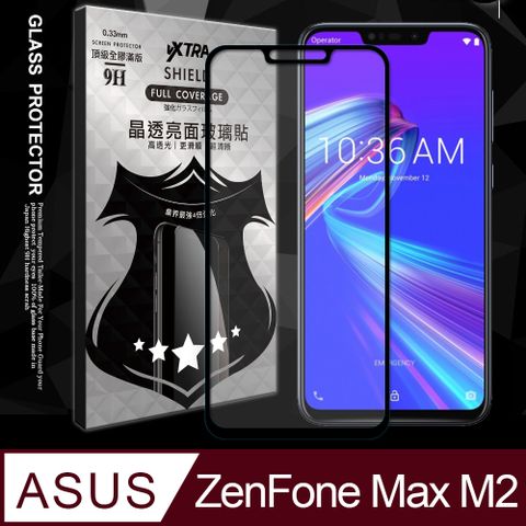 VXTRA 全膠貼合 華碩 ASUS ZenFone Max (M2) ZB633KL 滿版疏水疏油9H鋼化頂級玻璃膜(黑) 玻璃保護貼
