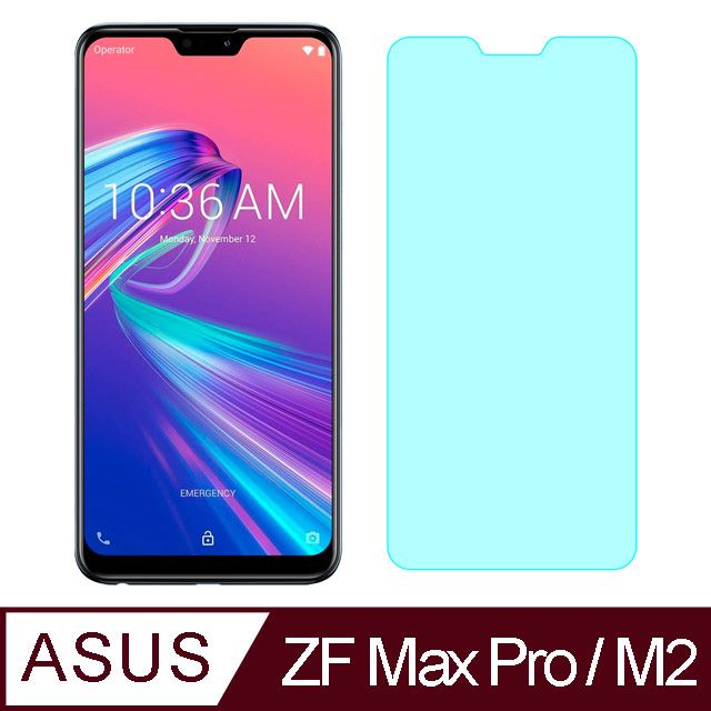華碩ASUS ZenFone Max Pro/M2/ZB631KL/6.3吋/平面透明手機玻璃保護貼