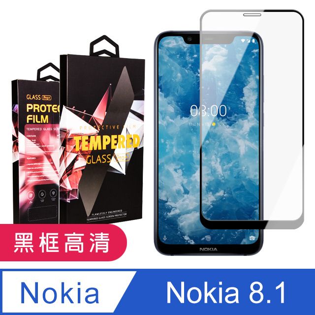 Nokia 諾基亞  8.1 頂級鋼化膜 黑框透明 9D 9H( 8.1 8.1 保護貼 鋼化膜)